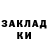 Амфетамин Розовый Kositar