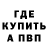 Метадон VHQ Stepash