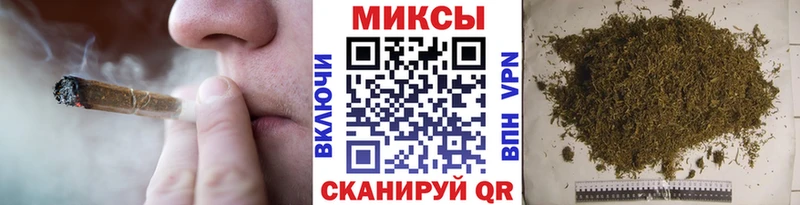 Бутират Butirat купить наркотик ОМГ ОМГ зеркало Ангарск
