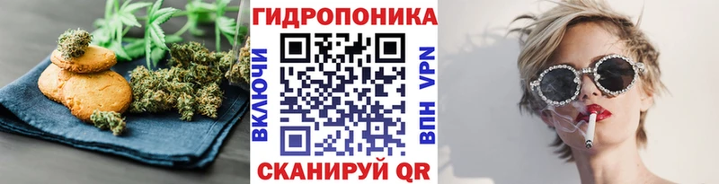 купить закладку  блэк спрут ссылка  Cannafood марихуана  Ангарск 