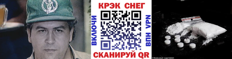 Cocaine Боливия  сколько стоит  ссылка на мегу   Ангарск 
