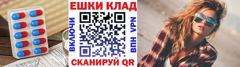 МЕГА как зайти  магазин  наркотиков  Ангарск  ЭКСТАЗИ mix 