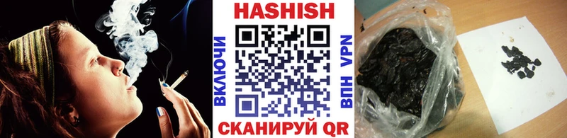 ГАШИШ убойный  hydra ссылки  Ангарск 