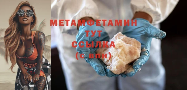 крисы Абаза