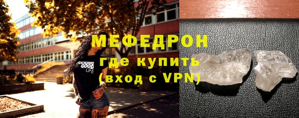 крисы Абаза