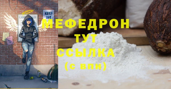 индика Абинск