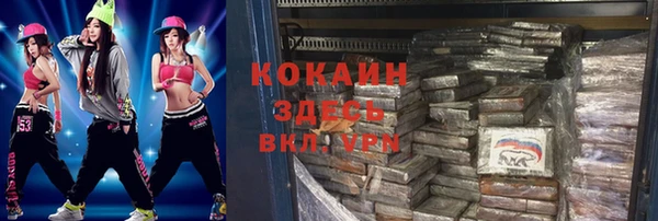кокаин колумбия Алексин