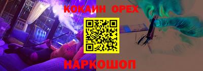 меф Янаул