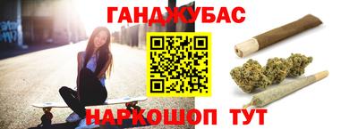 молекула духа Баксан