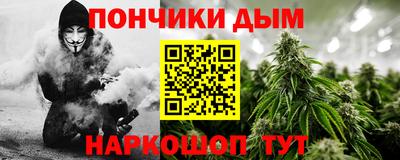 кокаин премиум Ярцево