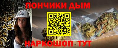 кокаин премиум Ярцево