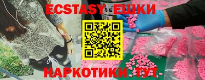 меф Янаул