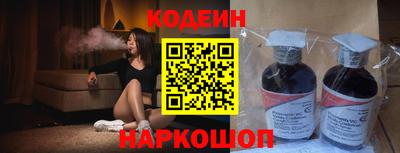 кокаин премиум Ярцево