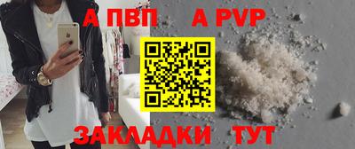 кокаин премиум Ярцево