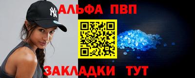 меф Янаул