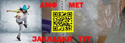 меф Янаул