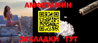 меф Янаул