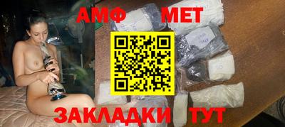 меф Янаул