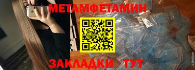 меф Янаул