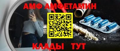 меф Янаул