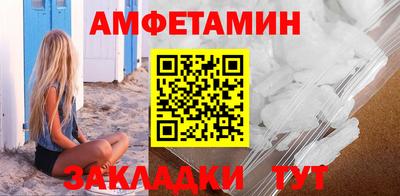 кокаин премиум Ярцево
