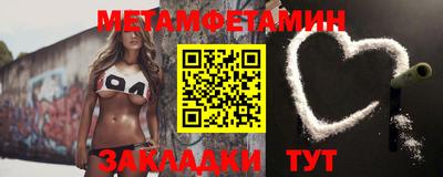 меф Янаул
