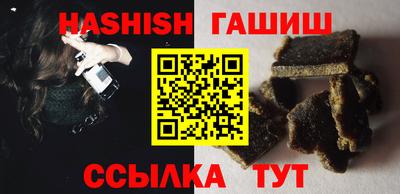 кокаин премиум Ярцево