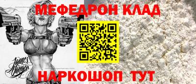 кокаин премиум Ярцево