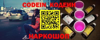 меф Янаул