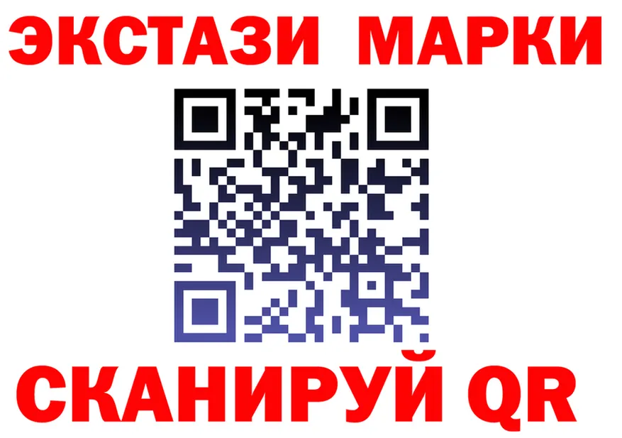 Ecstasy Cube tor shop MEGA Ангарск