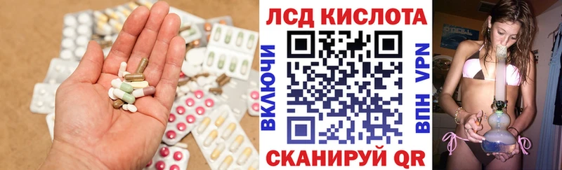 дарк нет как зайти  Ангарск  ЛСД экстази кислота  где можно купить наркотик 