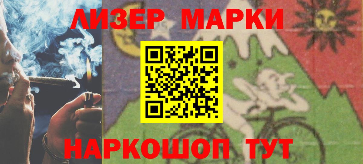 Лсд 25 экстази кислота  Вход с VPN  ЛСД экстази  Ангарск 