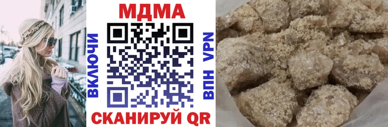 МДМА VHQ  Ангарск 