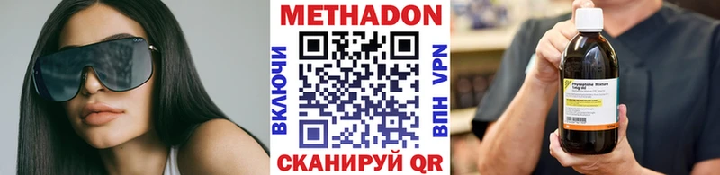 как найти закладки  shop как зайти  МЕТАДОН белоснежный  Ангарск 