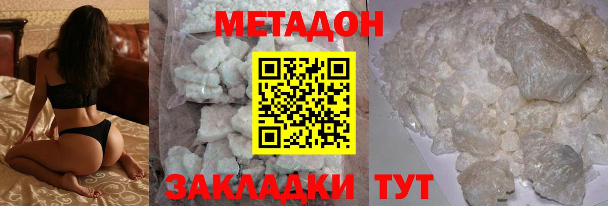 ГАШ  А ПВП СК   Кетамин  Ангарск  ГАШИШ  Бошки Шишки  Вход с VPN  Меф МЯУ МЯУ  