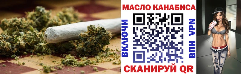 нарко площадка формула  Ангарск  ТГК гашишное масло 