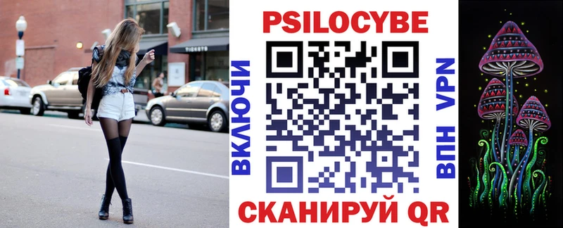 mega маркетплейс  Ангарск  Галлюциногенные грибы ЛСД 