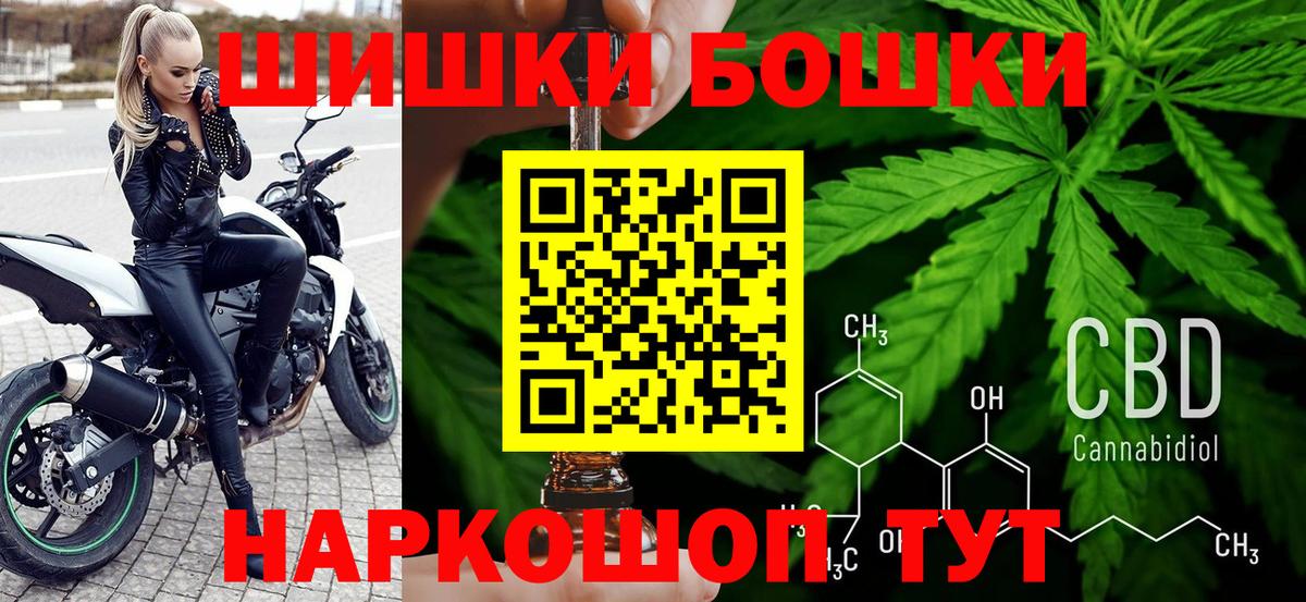 Марихуана марихуана  МАРИХУАНА индика  Ангарск  Вход с VPN  Каннабис тримм 